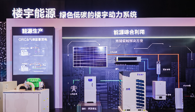 自主创新楼宇大脑等三大颠覆性成果！海尔智慧楼宇“碳”索行业深度变革