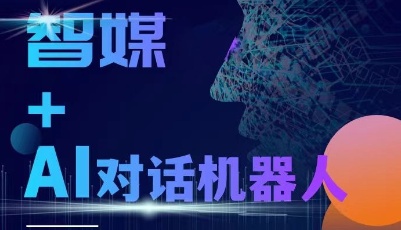 青島財經(jīng)日報/首頁新聞接入百度“文心一言”  打造AI全系服務(wù)  