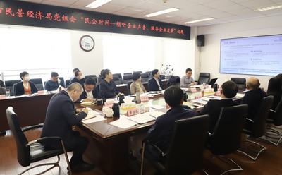 倾听民企心声！青岛市民营经济局设立常态化议题服务企业发展
