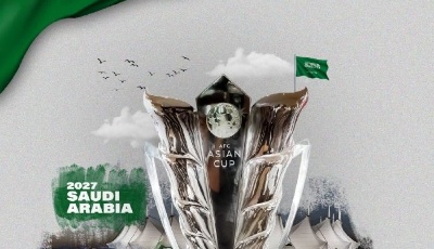 亚足联官方：沙特阿拉伯将承办2027年亚洲杯