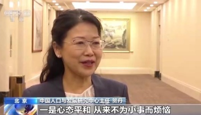 我国已进入“长寿时代” 百岁老人有这三个显著特征