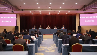 青岛市供销合作社四届二次理事会议暨四届二次监事会议召开