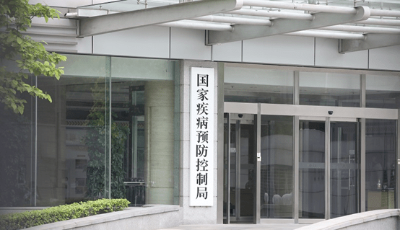 机构改革大动作！多省市成立地方疾控局，释放了什么信号？