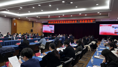 市北团区委举办县域共青团基层组织改革“青春擂台赛”