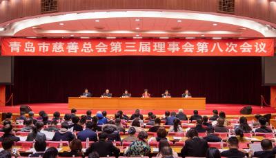 青岛市慈善总会2022年度接收款、物共计1.01亿元