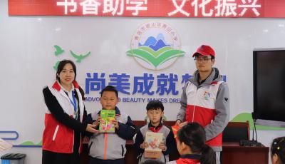 书香助学、文化振兴！中建八局青年志愿公益活动举行