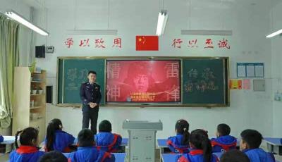 日照边检：民警走进驻地小学开展学雷锋主题活动