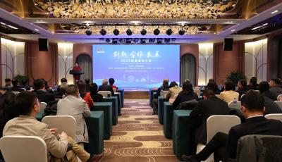 2023青岛市旅游协会高质量发展启动暨签约仪式举行