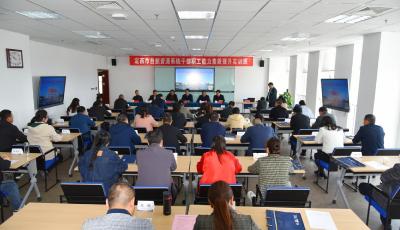 青島定西兩地自然資源和規劃系統開展干部業務能力提升實訓交流培訓活動   