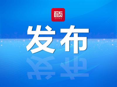 第60届高博会将于10月12日在青开幕
