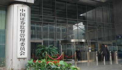 支持民企发展 资本市场着力提升服务精准性