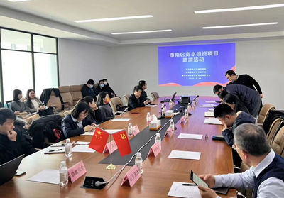 青岛市南区：引金融“活水”精准滴灌实体经济