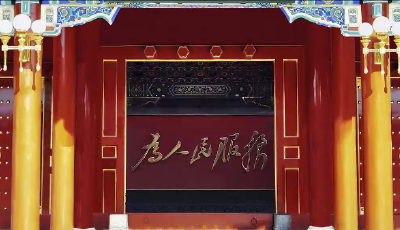 点亮“文明机关·志愿先锋”精神之光 雷锋精神绽放璀璨光芒