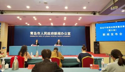 青岛：国有企业筑底企稳 去年市直企业资产总额达2.74万亿元