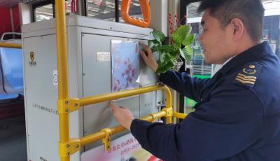 乘坐公交6路车学春分知识 感受春天气息