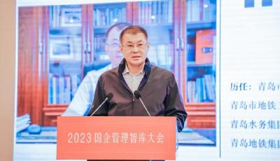 喜讯！青岛地铁荣获2022国企管理创新成果一等奖