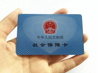 医保带来的发展新增量