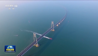 中国式现代化创造人类文明新形态