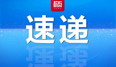 觸發(fā)穩(wěn)定股價措施，齊魯銀行股東、高管“聯(lián)手”增持