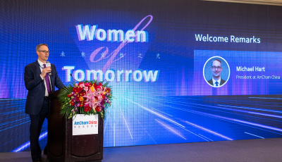 “她力量”绽放 安利你一个不设限的明天