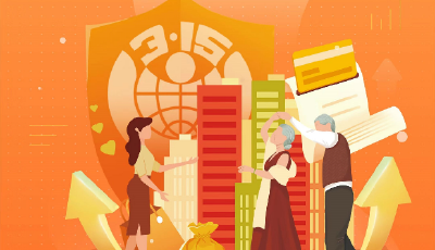 推动消费提质升级 安利深耕大健康赛道