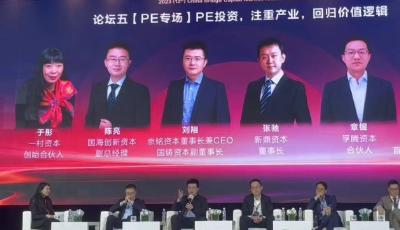 独家深度|京铭资本：引领国内“先进制造”投资新高地