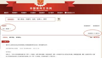 未经授权使用葛优肖像照片，昆明航空公开致歉