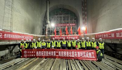 青岛胶州湾第二隧道项目北竖井顺利完工 整体工程计划于2027年12月份完工