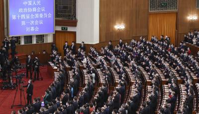 全国政协十四届一次会议闭幕