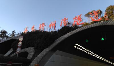 2024年元旦假期3天，小型客車(chē)通行收費(fèi)公路正常收費(fèi)