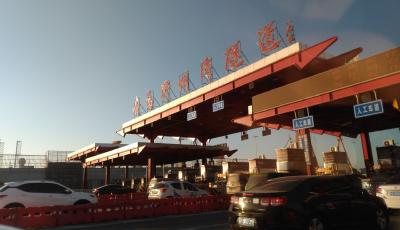 2月12日全社會跨區(qū)域人員流動量預(yù)計超2.7億人次