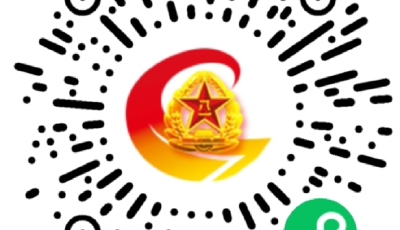 青岛市退役军人、三属优待证办理工作​进入常态化办理阶段