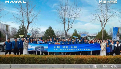 狗品类家族再进化，哈弗二代大狗青岛潮野上市