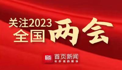 张军当选为最高人民法院院长