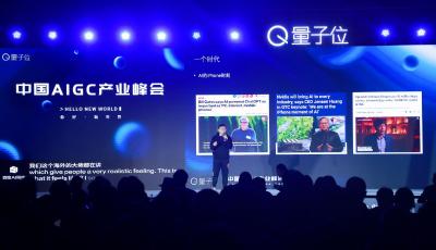 中国AIGC产业全景报告发布！市场规模将达万亿元，50家机构值得关注