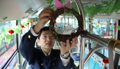 乘车换绿植 车厢送花种 科普主题展 