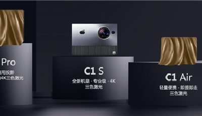 行业观察：3年内中国激光显示将从技术领先到产业领先