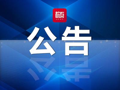16个市、136个县、1825个乡镇，最新山东省行政区划信息统计