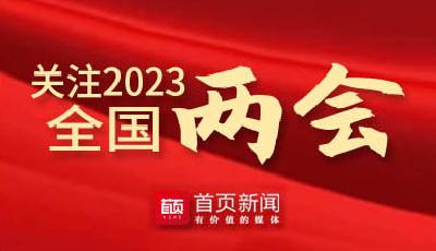 周乃翔：扛牢责任 改革创新，推动绿色低碳高质量发展先行示范行稳致远