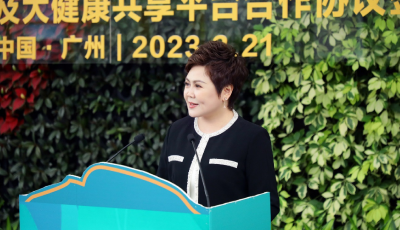 增投6亿   安利增资扩产、搭建大健康共享创新平台