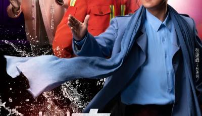 新时代舞台艺术优秀剧目！青岛原创现代京剧《东方大港》4月首启帷幕！