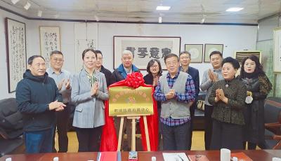 演出行业聚势谋划新发展！青岛演出行业协会职业技能培训中心揭牌开班