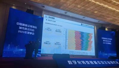 青岛城运集团位居全国新一线城市公交企业榜首