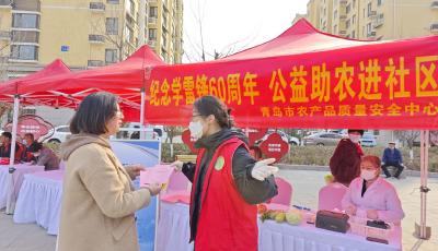 检测车进社区 农产品送到家 青岛市农安中心开展系列志愿服务活动