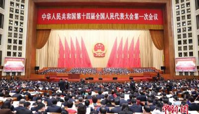 两会3月7日看点：“两高”报告等亮相 外长答记者问