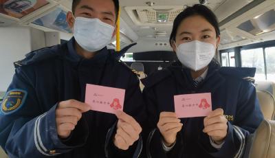 乘车学生集齐3张“爱心接力卡”可领取精美礼品