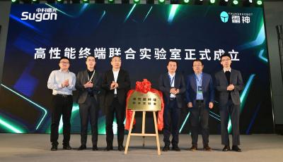 光合组织聚合伙伴力量 助推青岛创新发展