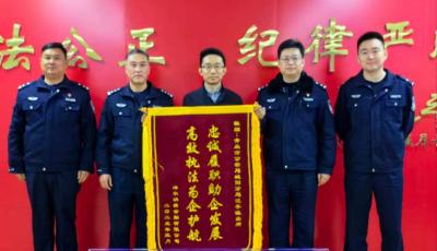 海尔消费金融有限公司协助青岛城阳区 警方成功破获一起伪造证明材料骗取征信修改案件