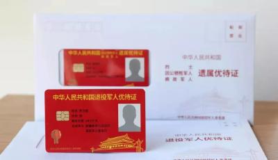 好消息！在青岛，持有这些证的人可免费乘坐公共交通、免首道门票游览景区