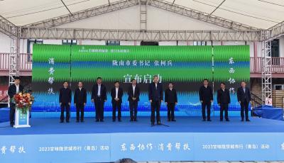 40家企业签约购销陇南农产品2.18亿元